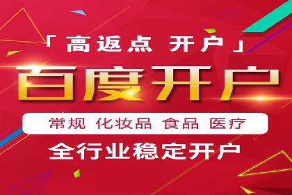 某电商巨头的信息流开户秘诀与效果展示